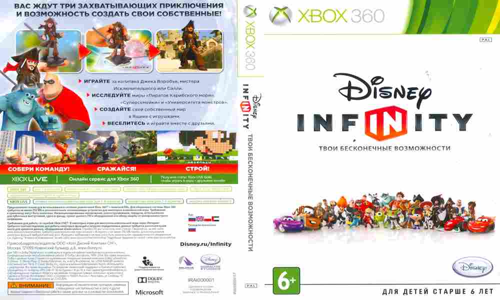 Disney infinity xbox sales 360
